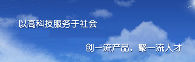 西安整流設備廠家